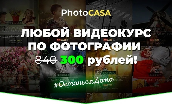 Фотокасса журнал по фотографии